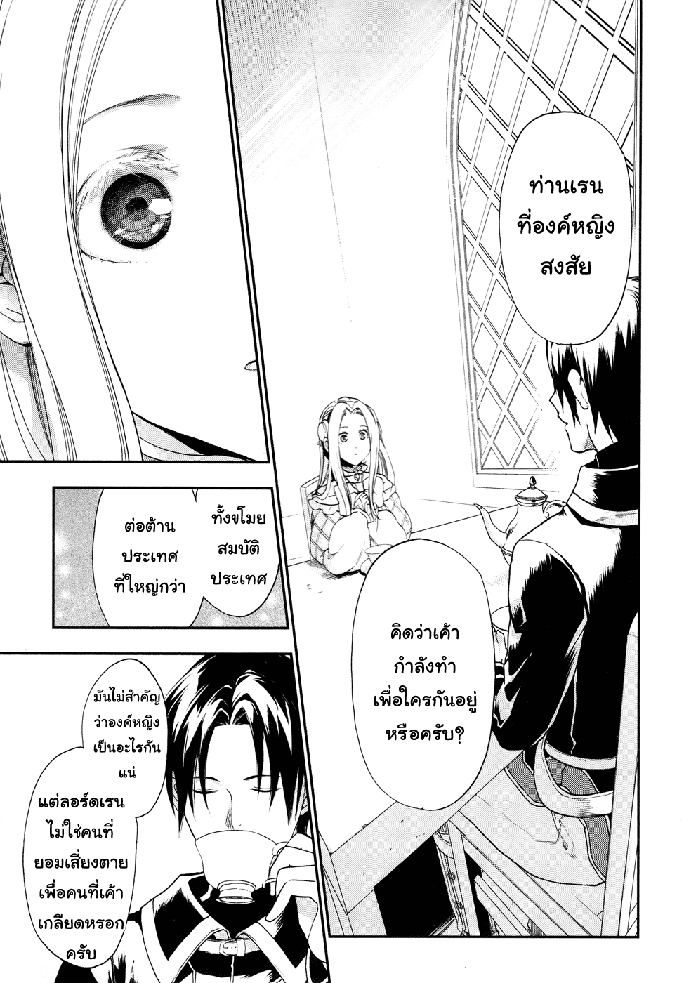 Manga168